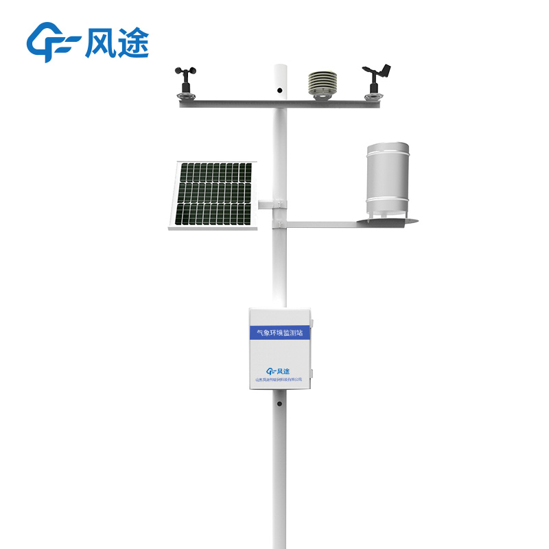 微氣象站是什么？