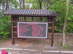 公園、景區(qū)負(fù)氧離子監(jiān)測(cè)系統(tǒng)